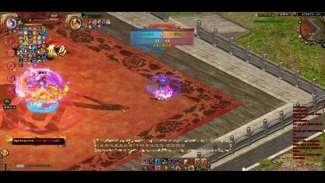 征途游戏巅峰对决