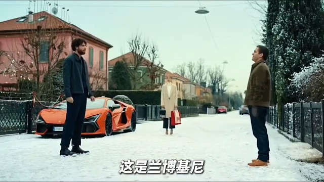 兰博基尼最新圣诞短片