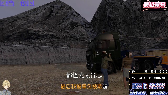 创业档系统素车拉特种运输