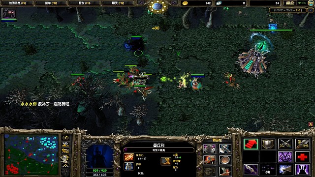 我看起来很好欺负的样子吗