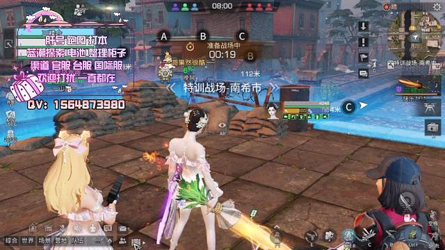 蓝潮探索 电池 打本 跑图 接所有