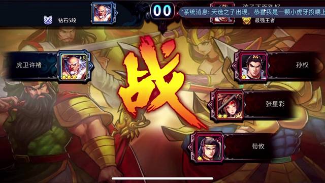 一打三，来点狠的！