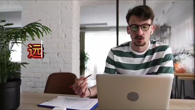 远程工作困难重重？一个工具解决！