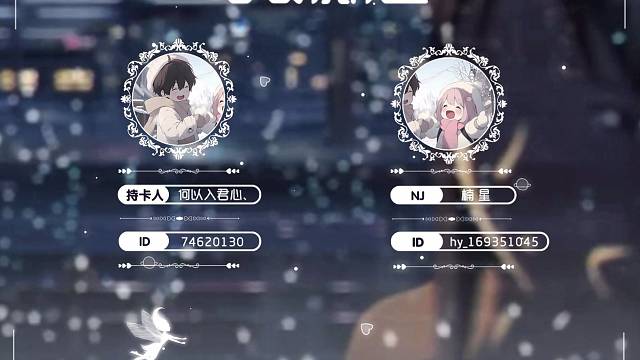 佳期逢良时 何以入君心