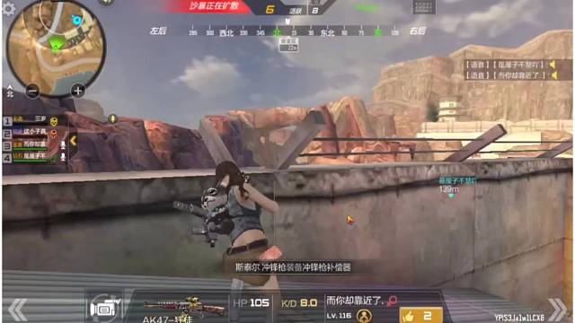 这也能吃鸡