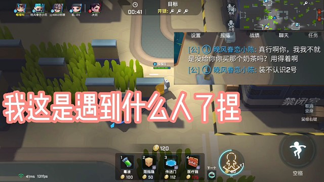 重醒之我是渣女