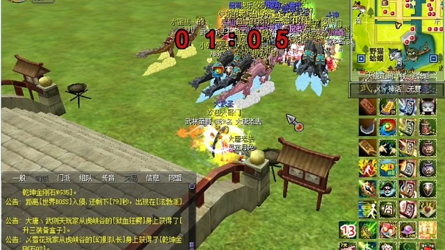热血江湖