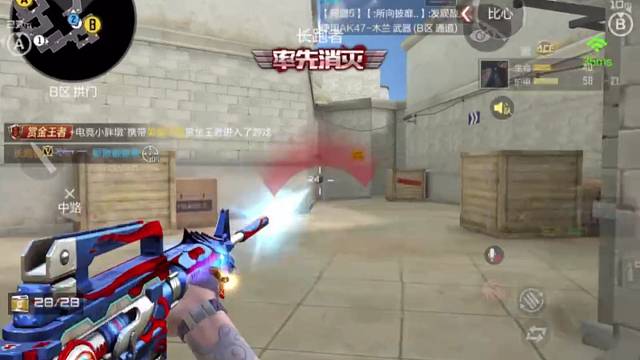 娱乐主播直播带粉五杀