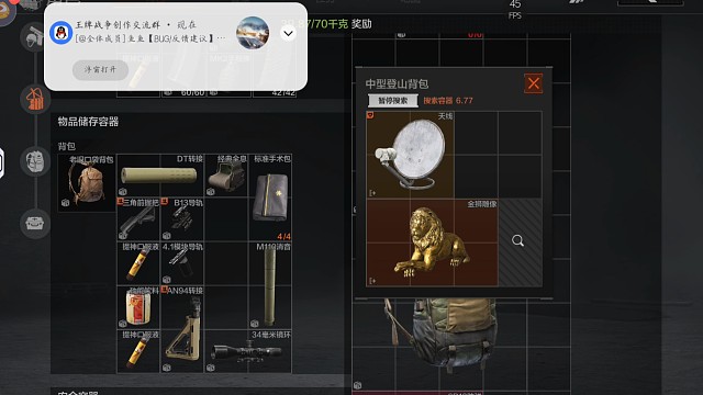 这是谁家野生大狮子