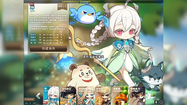 冒险岛刷图前五推荐，你认为谁最强