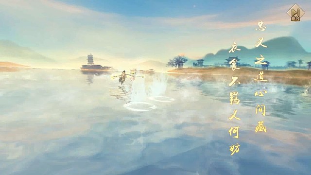 天龙八部手游国际服SF