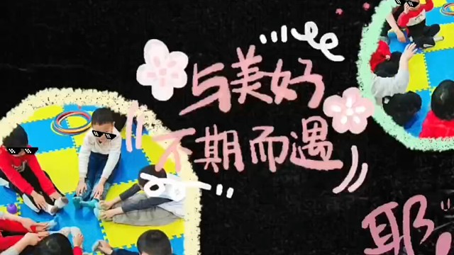 初心自闭症康复中心日常课程#特殊儿童康复训练#感统训练#影子老师陪读 #发育迟缓 #大龄托养