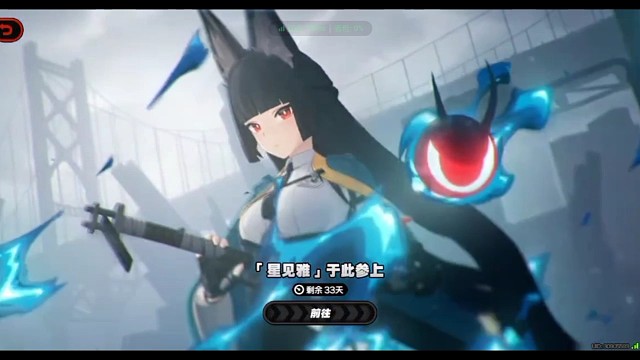 绝区零：游戏可以不玩，但星见雅小姐姐必须抽！——可惜没有30抽双黄的欧气。