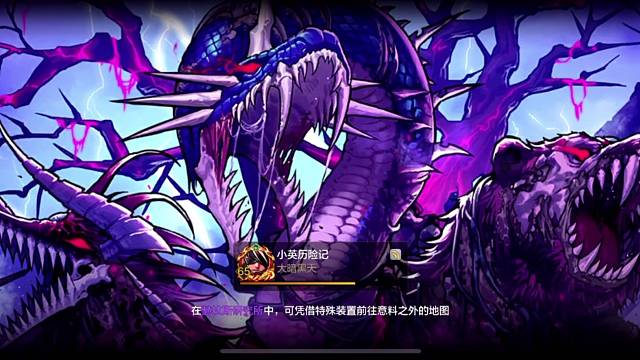 订阅看号测伤，接搬砖深渊升级爬塔团本pk