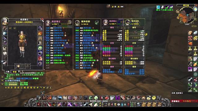 硬核服-20年盗贼祖师爷-不死之神