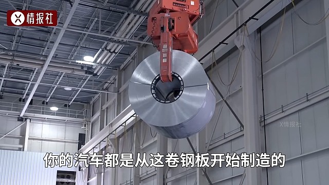 汽车的制造过程