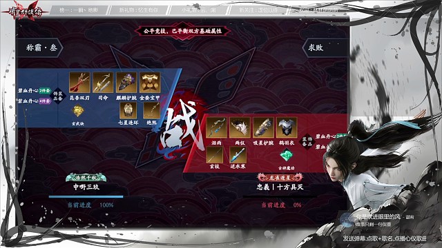 定身放嘲讽动作，打脸不