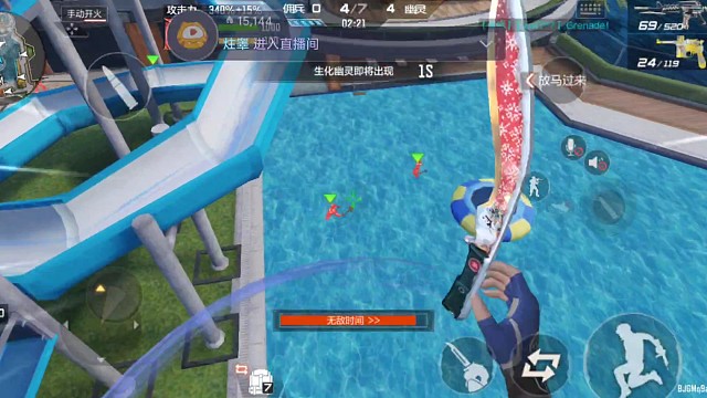 生化•身法（16）