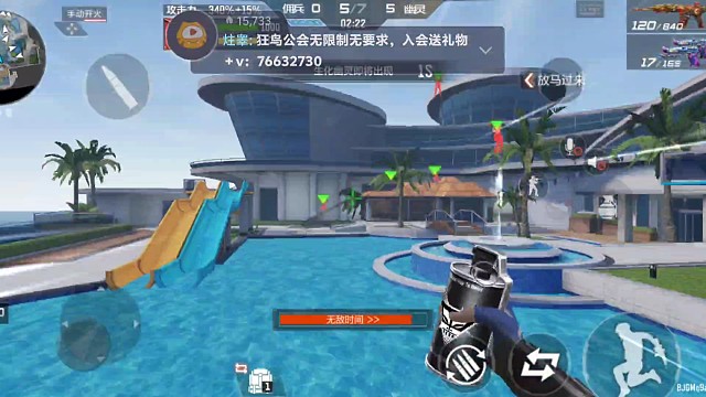 生化•身法（17）