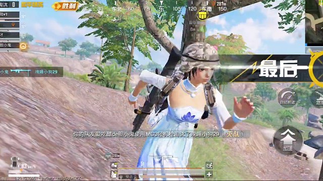 《精彩时刻》2027