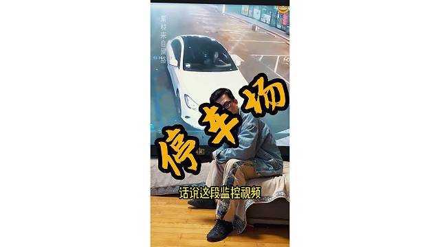 这百分子八十是女司机！