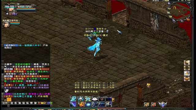 衣衫褴褛殿中狂，莫问地上凉