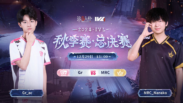 Gr vs MRC 2024IVL秋季赛总决赛Day1