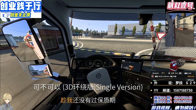 房间进来两个稚嫩的小可爱，听他们对话，一路开车不寂寞呀！！！