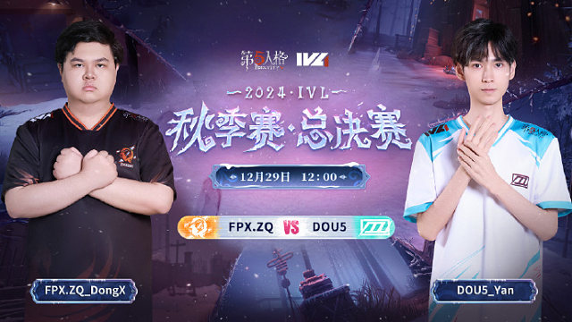 FPX.ZQ vs DOU5 2024IVL秋季赛总决赛Day1