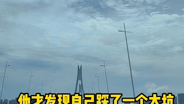 汽车三者险一定要避坑的地方#汽车知识 #三者险 #保险