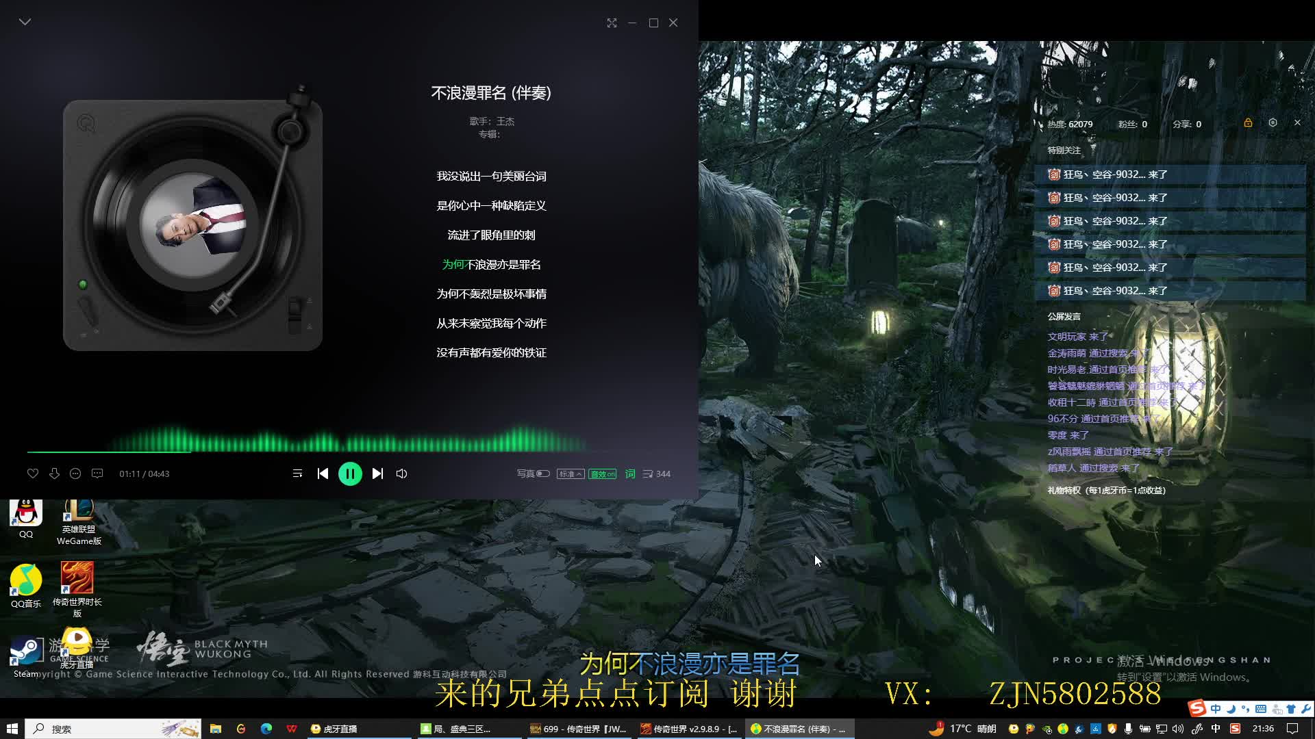 官方传奇世界小超超-片段1