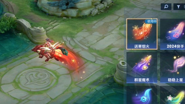 终于拿下这个新拖尾了，好红红火火呀