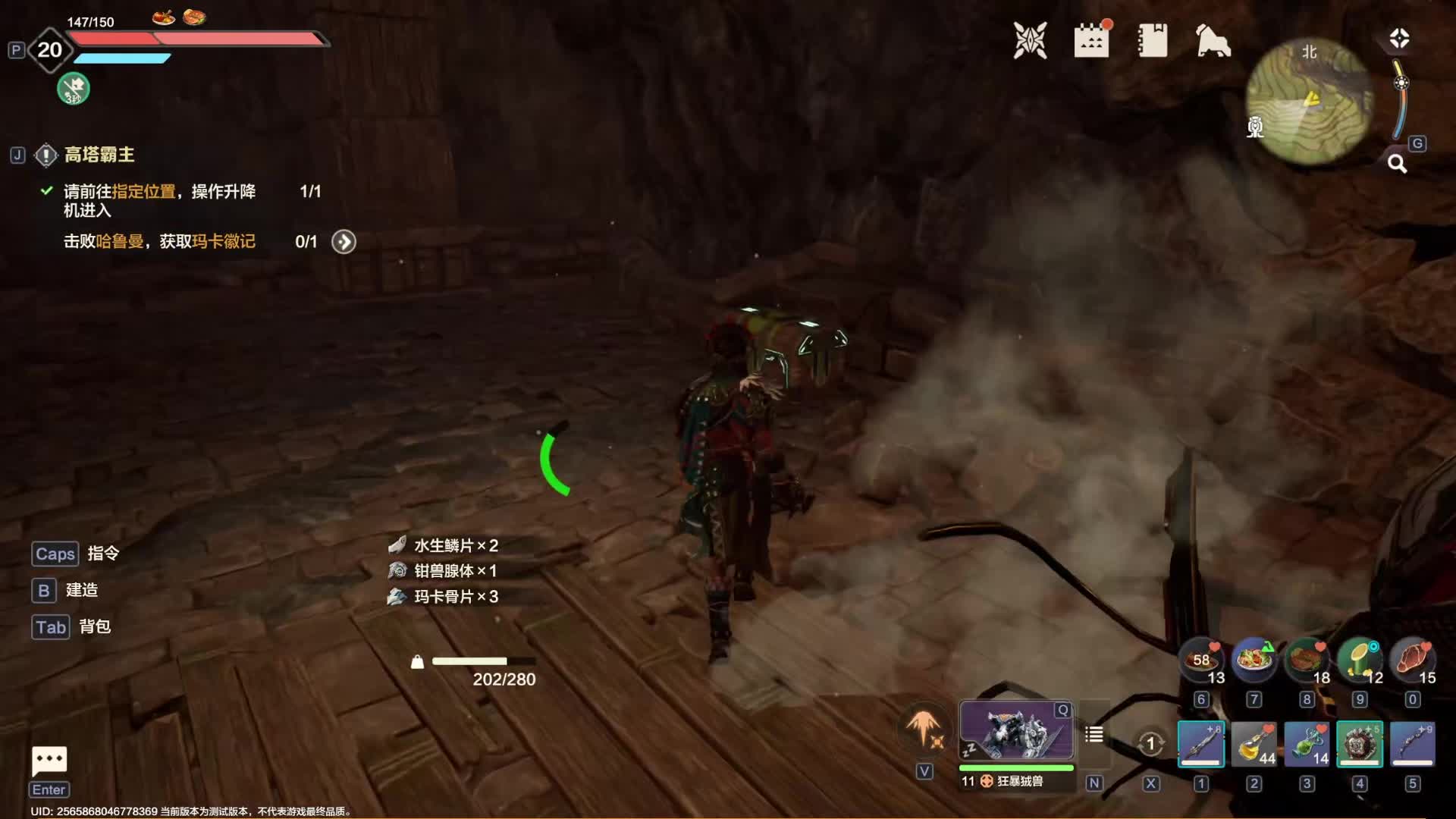 风绒废墟地牢通关展示