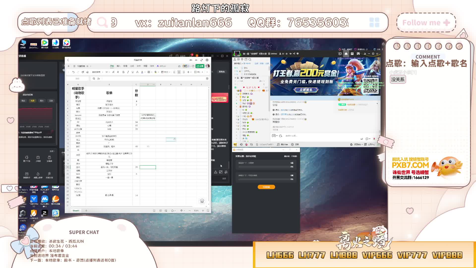空谷，你的答案