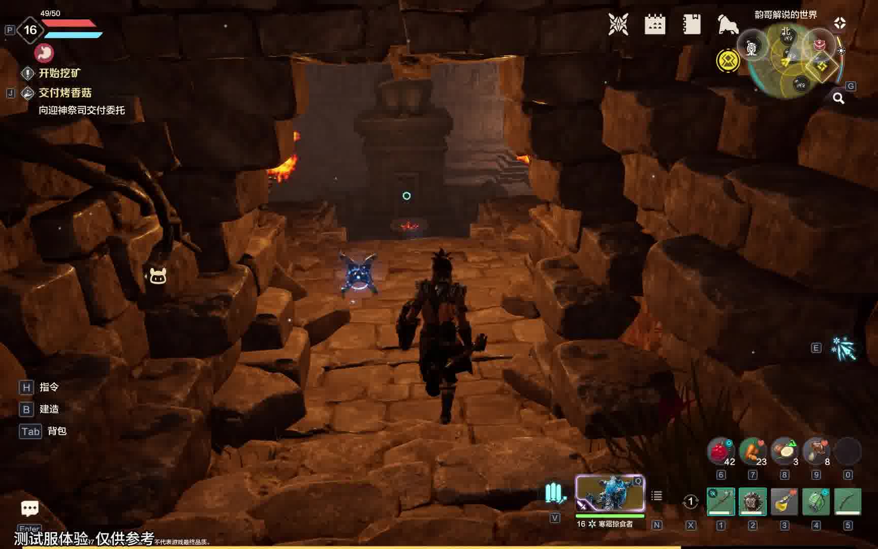 基地对岸遗迹探索攻略