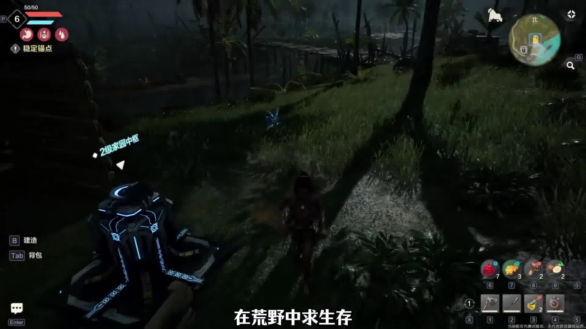 告别游戏腻态，开启荒野逆袭之旅