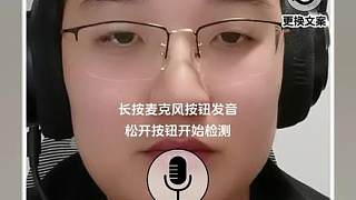 #英語口音測試挑戰(zhàn) 正宗英國倫敦腔！