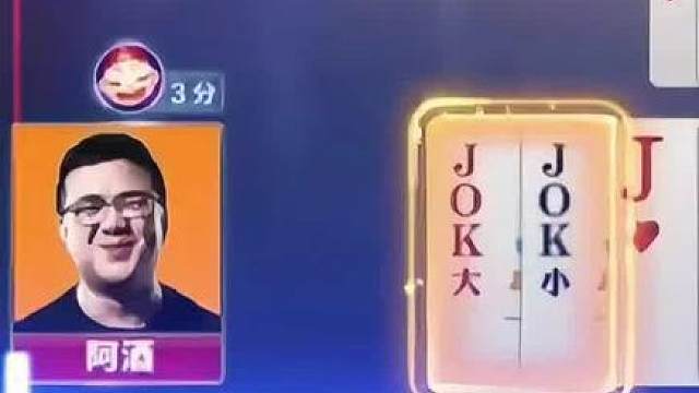 #瓜子二手车 #jj斗地主 #斗地主残局 #斗地主的百种姿势