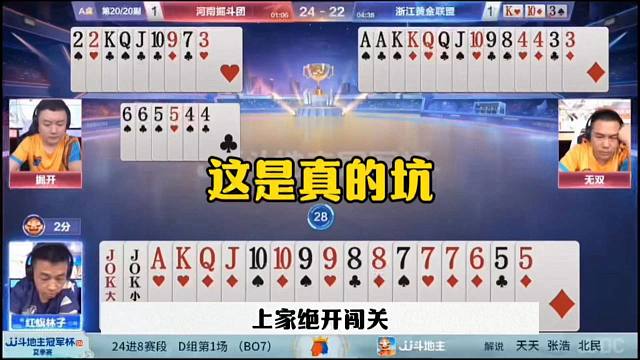 这是真的菜，直接投降了