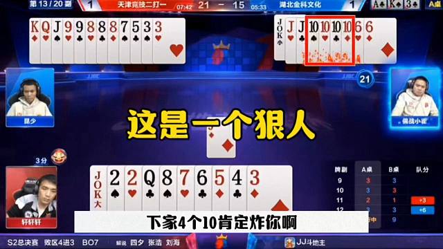 这是真的坑货，残局和不会玩一样