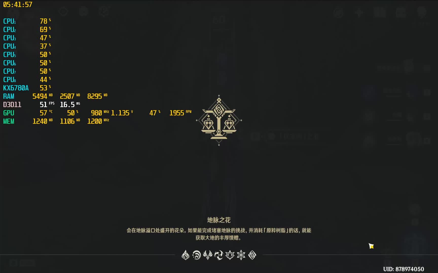 300包邮的HP268兆芯国产CPU主机大战原神5.2周三日常高画质（完）