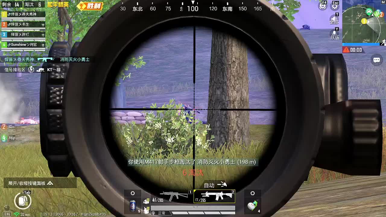 模拟器 上分，印记滴滴 求狙击片段1