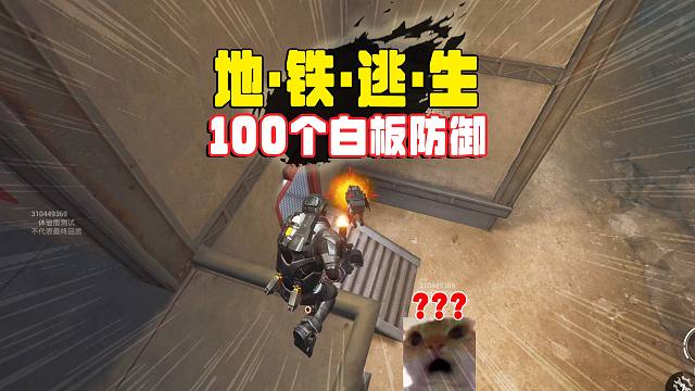 动力机甲遇到7级无伤背包？野外的BOSS该刷哪个，经济又实惠？