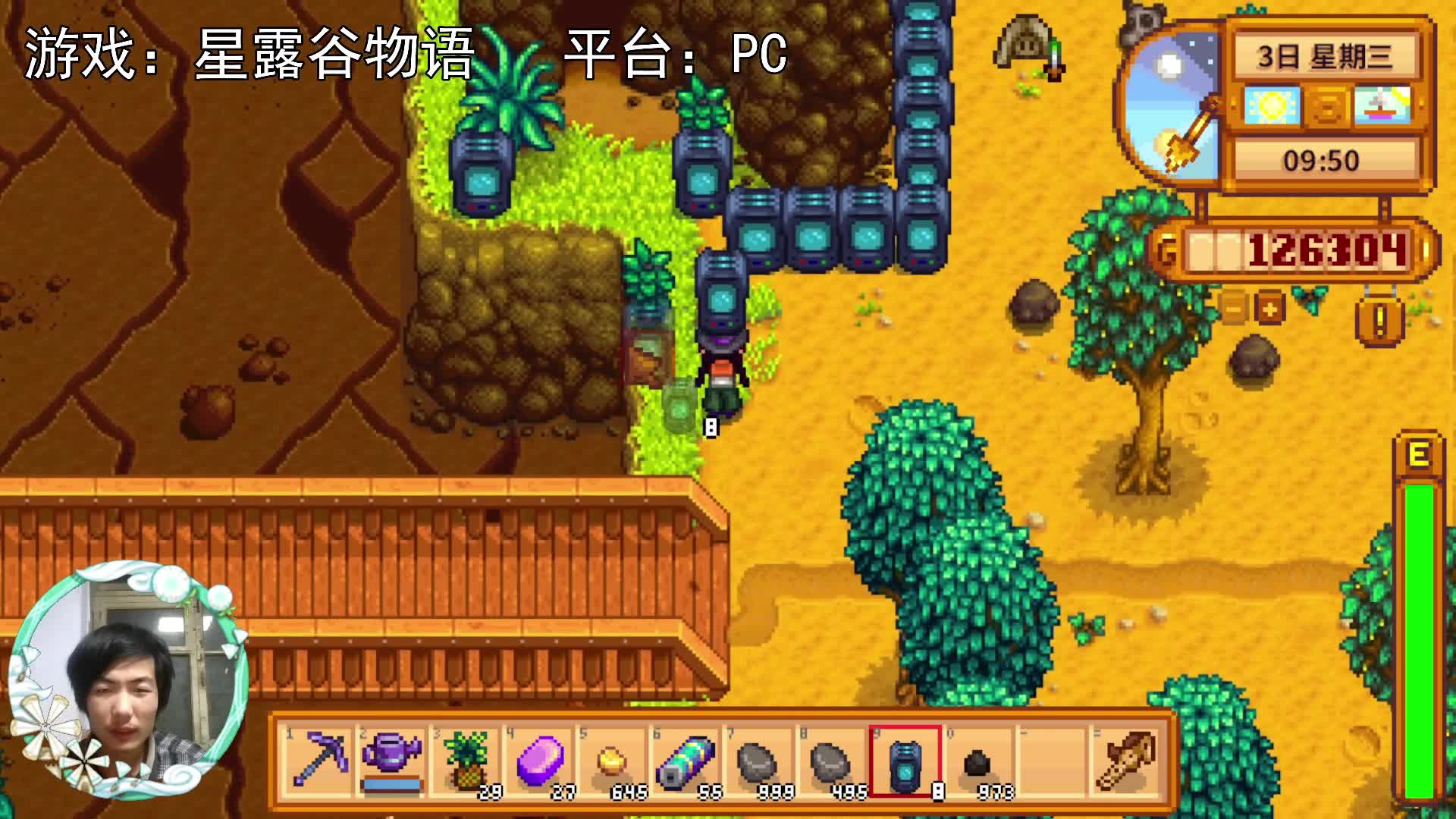 【星露谷物语】矿场进宝石复制机！