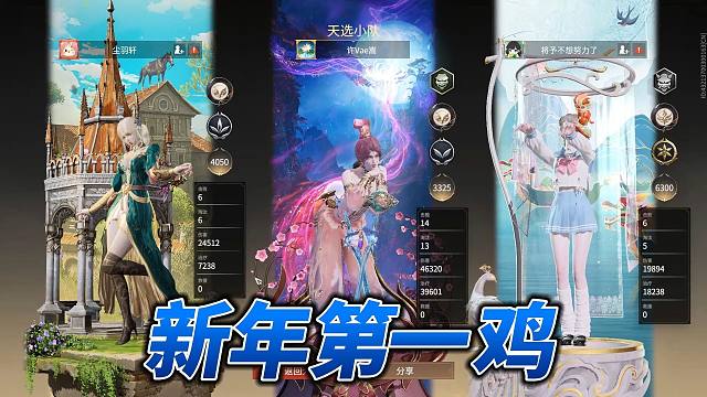 祝迦人们天天开心，新年快乐