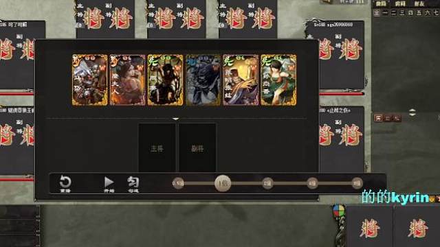 《巨宝盆》 741期