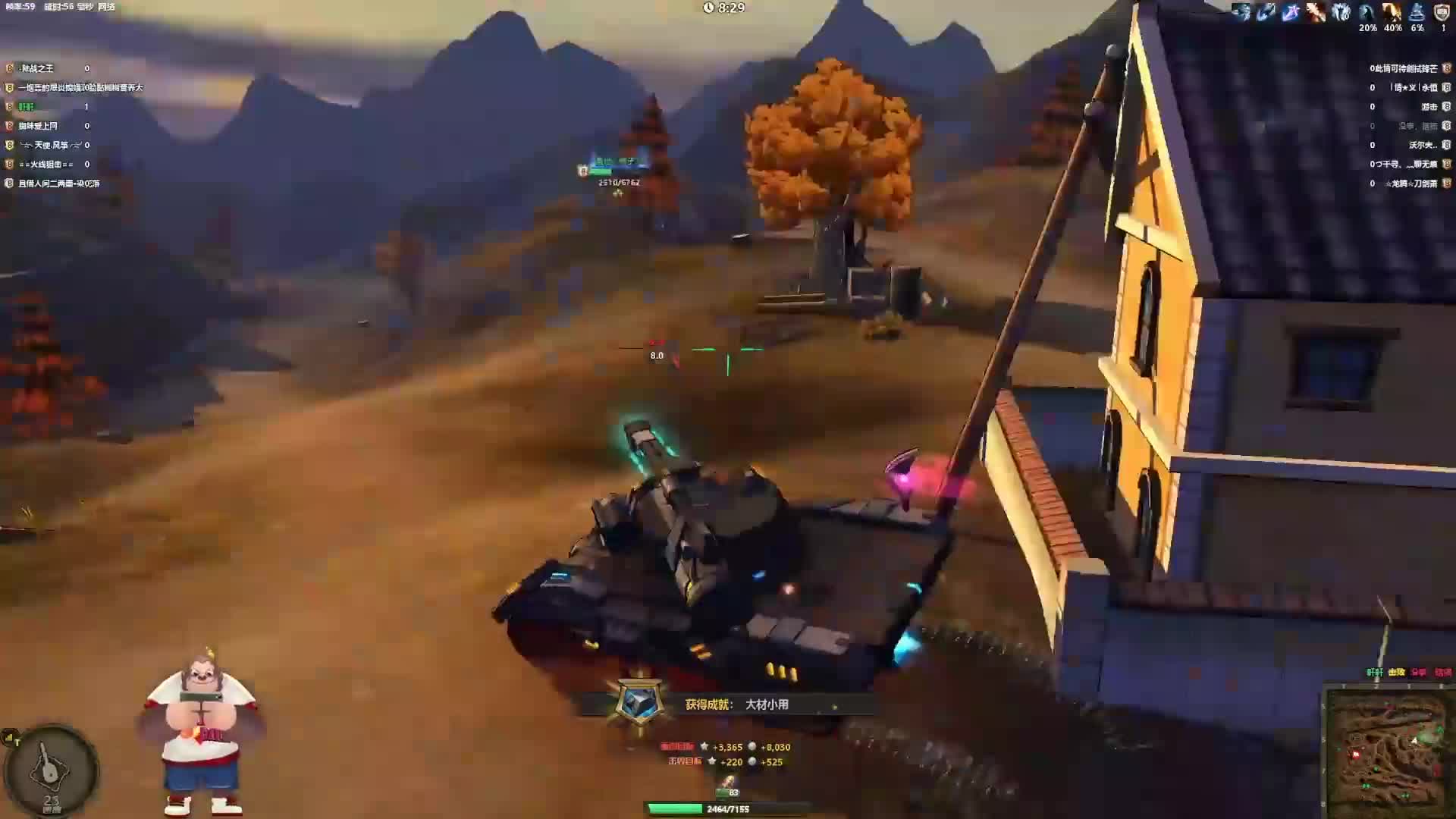 金钻豹式高输出伤害