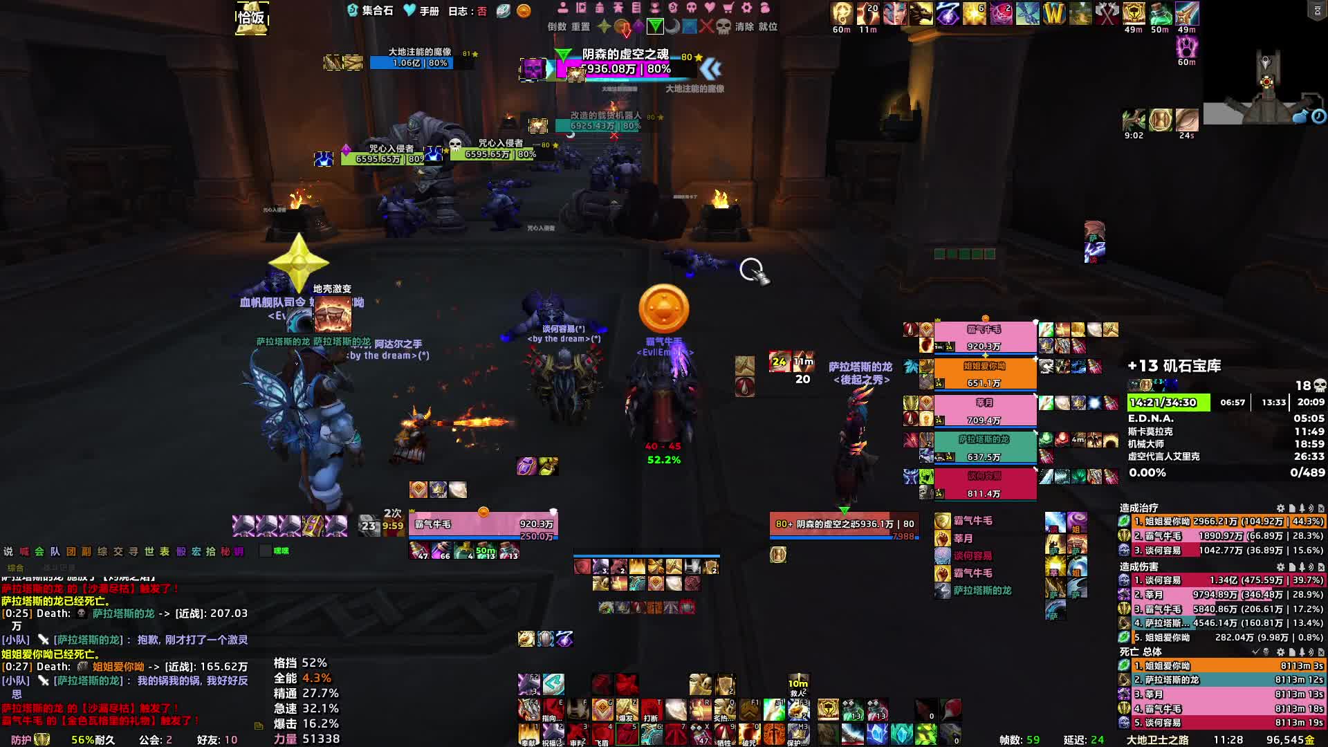 魔兽老年黑米车队-1.1-13宝库