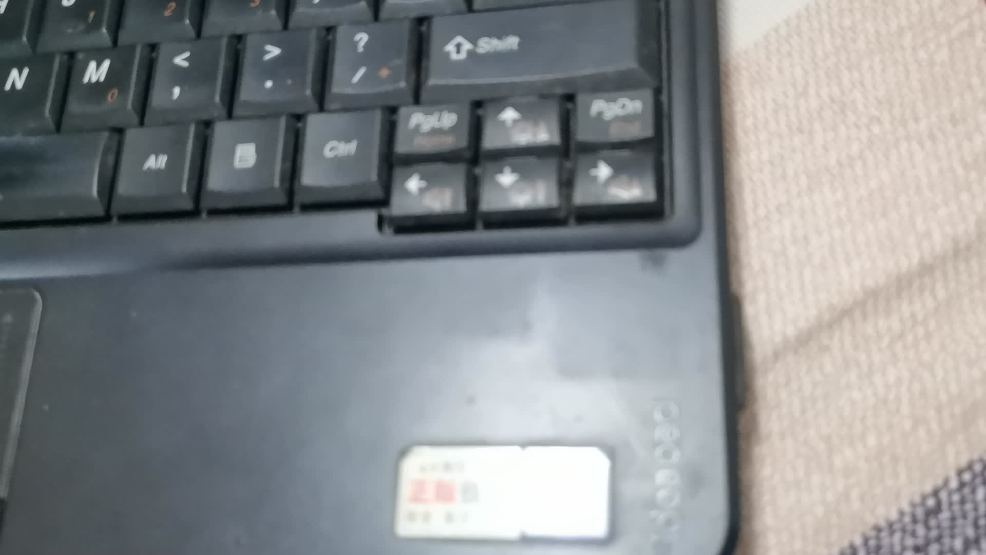 95包邮的IdeaPad S12开箱（VIA NANO U2250联想WIN7 64位）