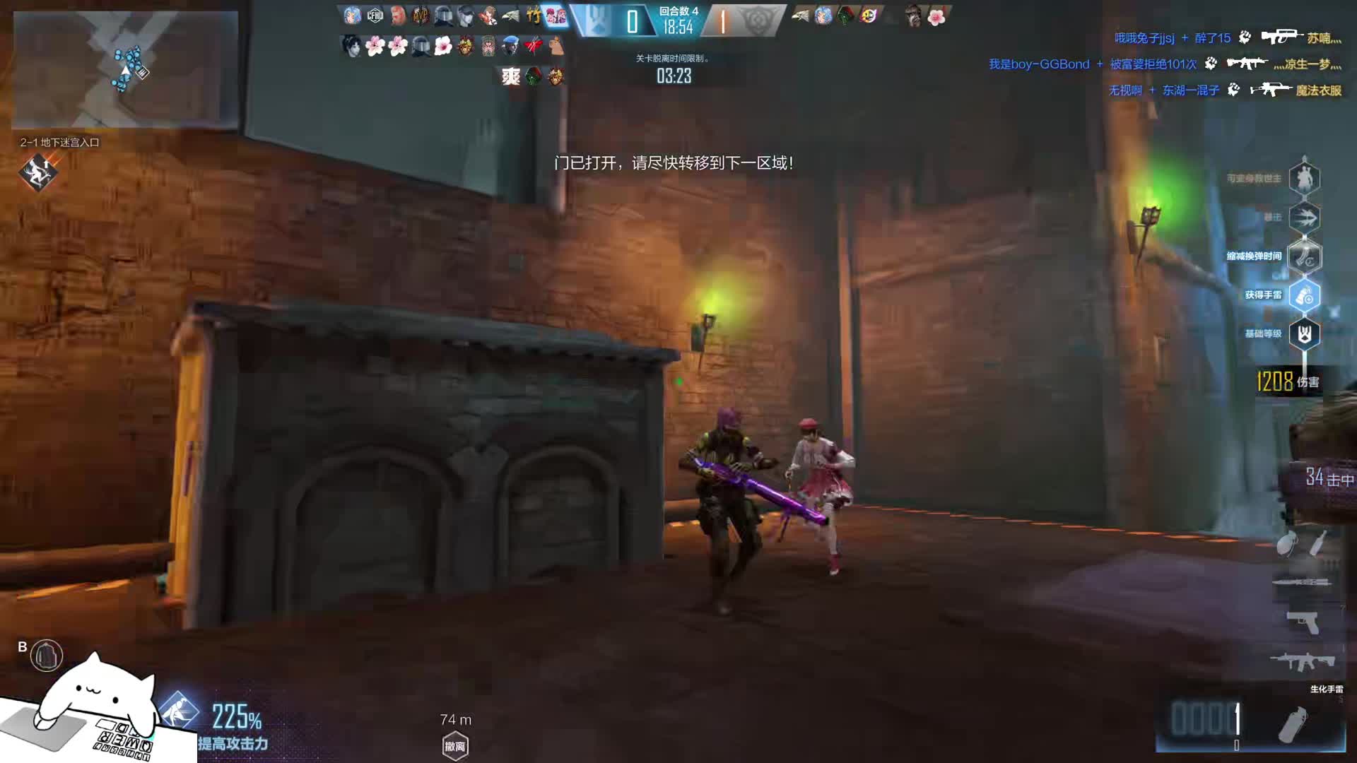 【CFHD上飞坤】折叠时空怒火三连飞祝大家新年快乐